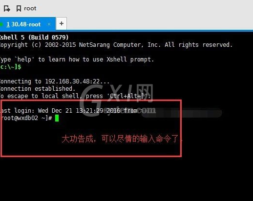 Xshell远程桌面连接Linux系统方法步骤截图