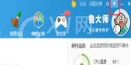 鲁大师设置主页防护的操作方法截图