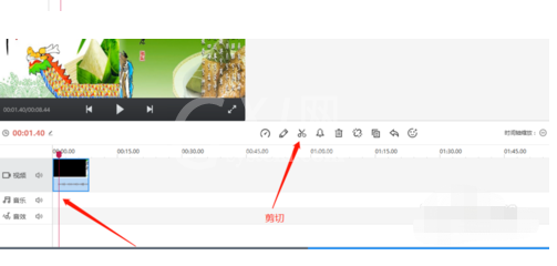 快剪辑删掉多余部分的具体操作教程截图