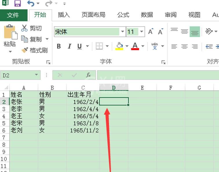 excel2016使用公式计算员工退休年龄的操作方法截图