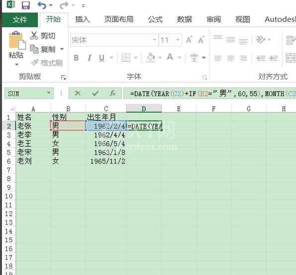 excel2016使用公式计算员工退休年龄的操作方法截图