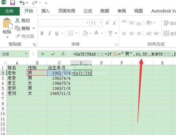 excel2016使用公式计算员工退休年龄的操作方法截图