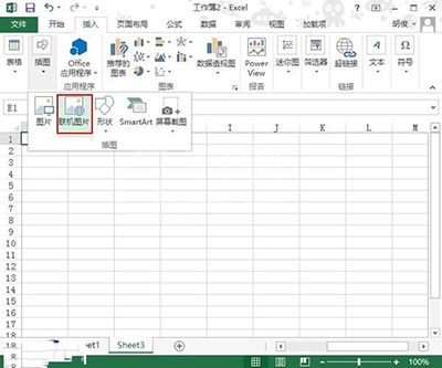 excel2013插入联机图片的简单教程截图