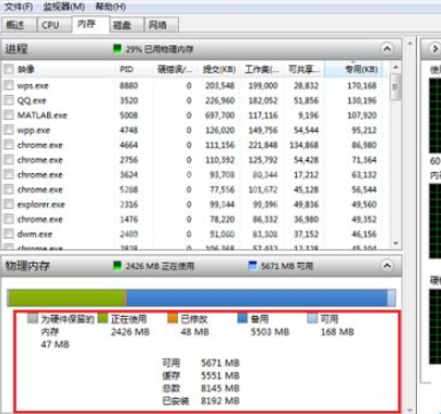 sai绘图软件内存使用率过高的解决方法截图