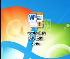 word2010设置默认模板的操作方法截图