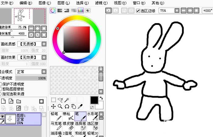 sai绘图软件绘制简笔画小白兔的操作教程截图