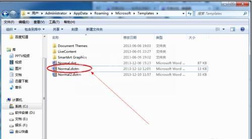 word2010设置默认模板的操作方法截图