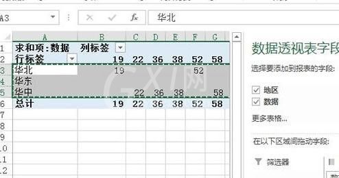 excel2013设置纵横页面布局的操作方法截图