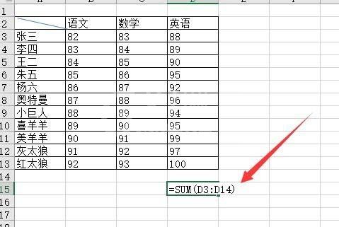 excel2016开启输入时提示函数参数功能的操作教程截图