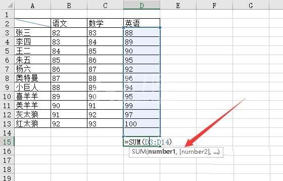 excel2016开启输入时提示函数参数功能的操作教程截图