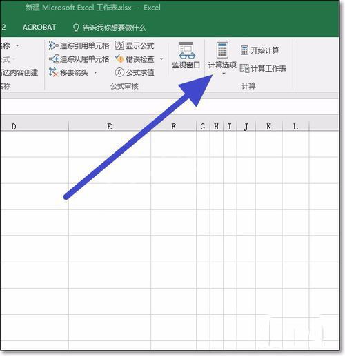 excel2016关闭函数自动计算的操作教程截图