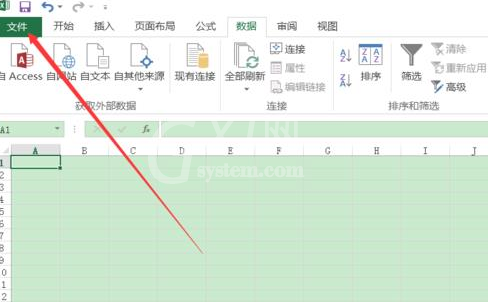 excel2016自动填充公式的具体操作方法截图