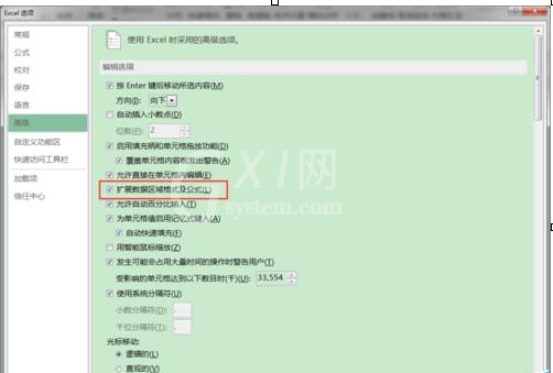 excel2016自动填充公式的具体操作方法截图