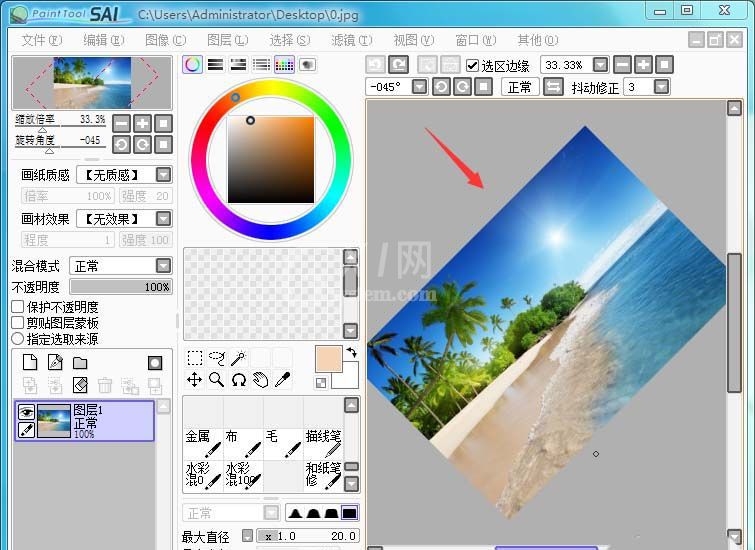 sai绘图软件旋转图片的操作教程截图