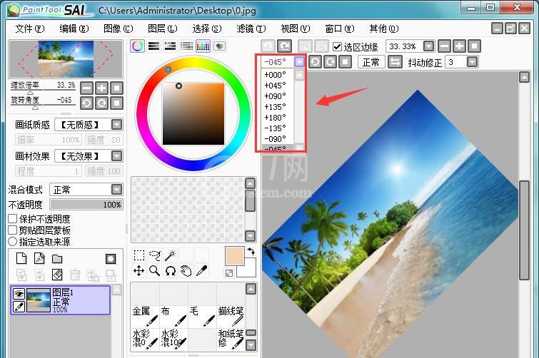 sai绘图软件旋转图片的操作教程截图
