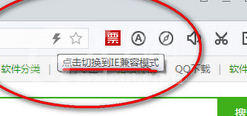 百度浏览器开启兼容模式的操作方法截图