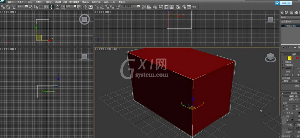 3Ds MAX使用切角命令的操作教程截图