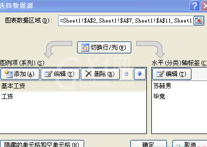 excel2010设置图表标题的操作方法截图