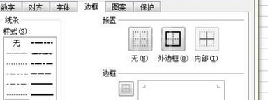 excel2016取消单元格虚线的操作方法截图