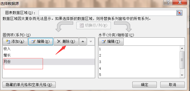 excel2010创建组合图表的操作教程截图