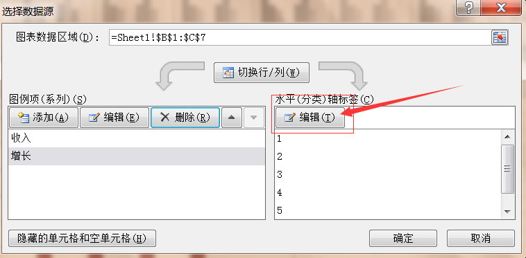 excel2010创建组合图表的操作教程截图