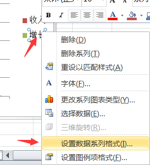 excel2010创建组合图表的操作教程截图