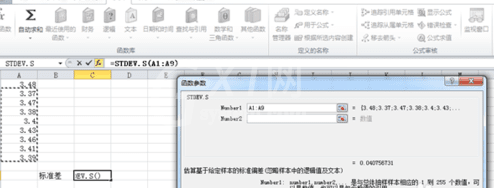 excel2010快速求标准差的操作方法截图