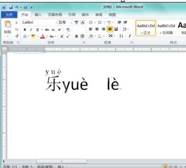 Word 2010更改汉字拼音的操作方法截图