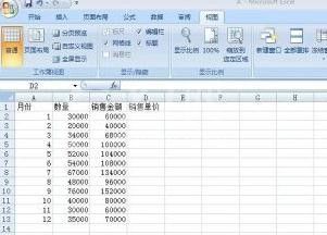 excel2013创建宏的详细操作截图