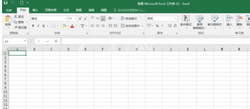 excel2016导入网页内容的操作教程截图