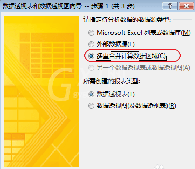 excel2016将二维表转成一维表的操作方法截图