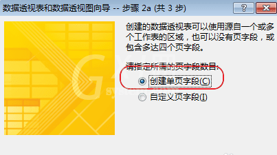 excel2016将二维表转成一维表的操作方法截图