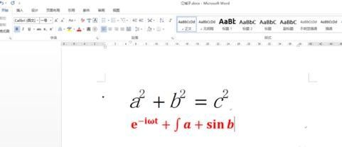 word2013插入及编辑数学公式的操作教程截图