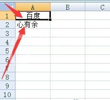 excel2007表格设置内容居中的操作教程截图