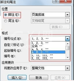 Word 2010更改脚注数字格式的操作教程截图