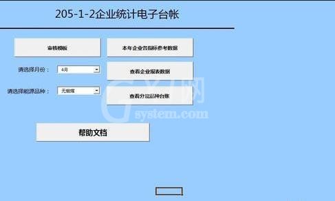 excel2007宏被禁用的处理操作教程截图