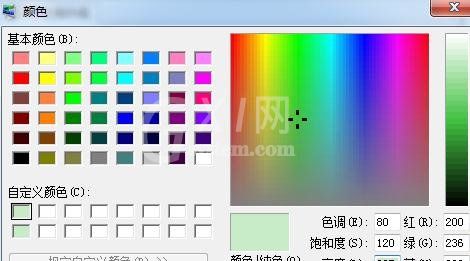 word2010设置保护色的操作教程截图