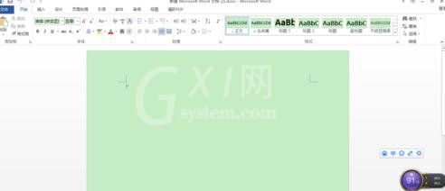 word2010设置保护色的操作教程截图