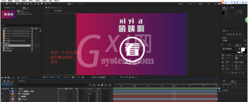 After Effects CC 2017输出视频没MP4格式的处理方法截图