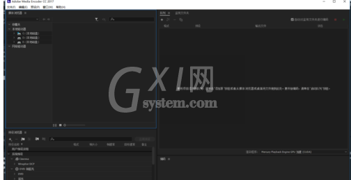 After Effects CC 2017输出视频没MP4格式的处理方法截图