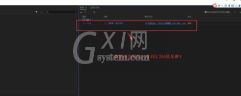 After Effects CC 2017输出视频没MP4格式的处理方法截图