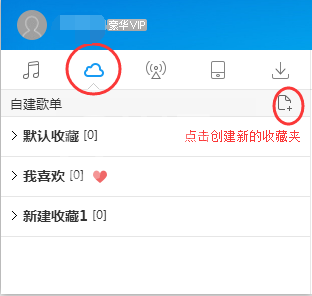 酷狗音乐上传歌曲的相关教程截图