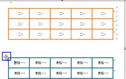 word2010避免表格重叠的解决方法截图