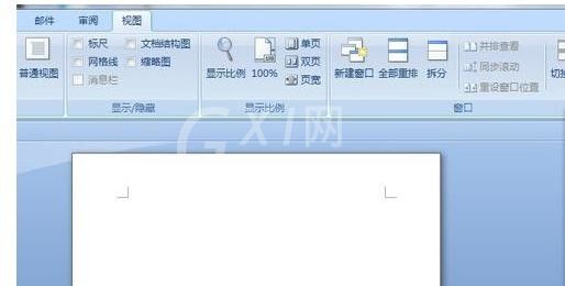 word2010设置双页视图的操作教程截图