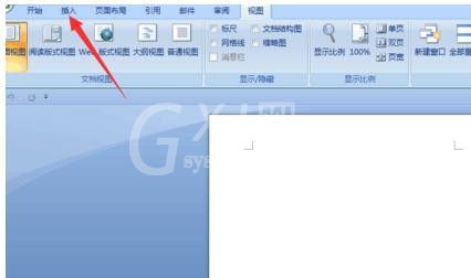 word2010设置双页视图的操作教程截图