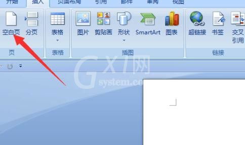 word2010设置双页视图的操作教程截图