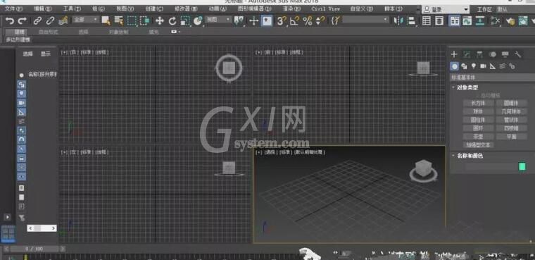 3dmax2018创建异面体的详细操作方法截图