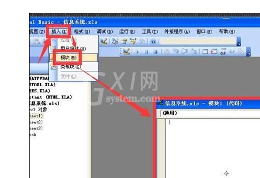 excel2007创建并使用VBA代码的操作教程截图