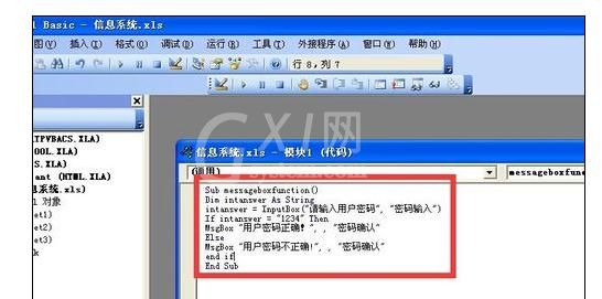 excel2007创建并使用VBA代码的操作教程截图