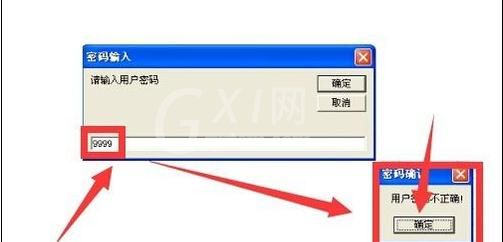 excel2007创建并使用VBA代码的操作教程截图